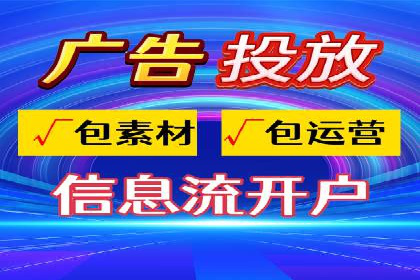 百度推广返点策略：成功案例分享