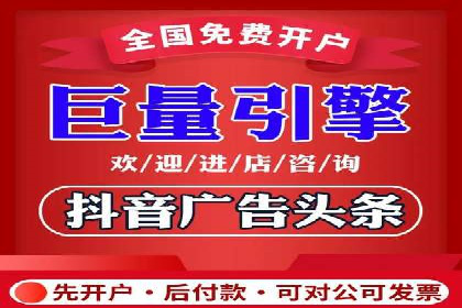 实战解析：百度推广开户成功案例分析